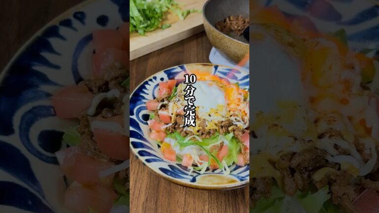 【10分で沖縄気分！】フライパン1つで「簡単タコライス」