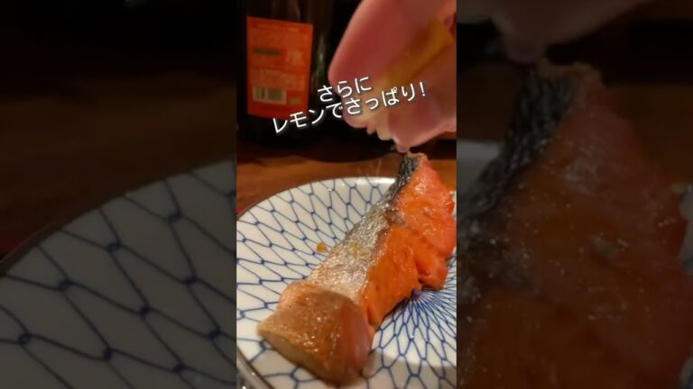 目黒グルメ【魚定食】