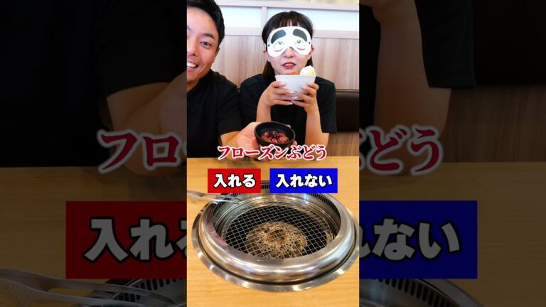 👆最強の焼肉丼を作りませんか？🤤🥩🍚#焼肉食べ放題#焼肉#じゅうじゅうカルビ#焼肉ランチ#夏