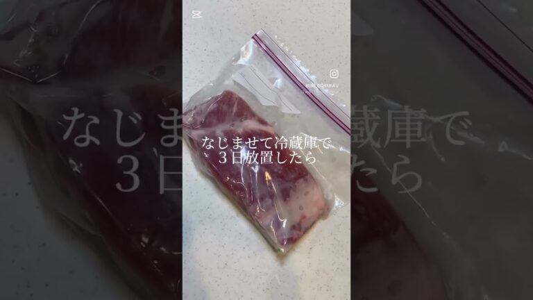 【漬けて焼くだけ】塩麹で簡単✨安心の自家製ベーコン🥓｜保存もOK！