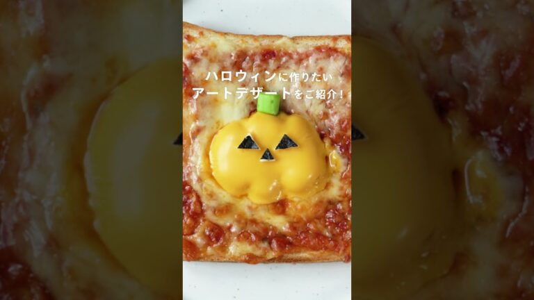 【かわいくておいしい簡単レシピ】おうちでフードアート🎨【Pinterest】