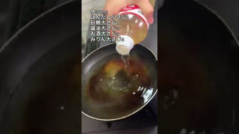 仕事終わりの彼女のために作るおつまみ5品🍻✨#shorts