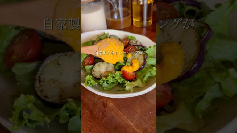 野菜たっぷり人参ドレッシング