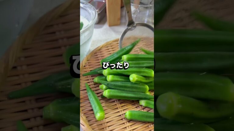 【作り置き】うま塩オクラ#オクラ#sachi