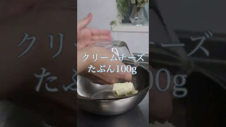 勘でティラミス作ってみた結果...。#Shorts