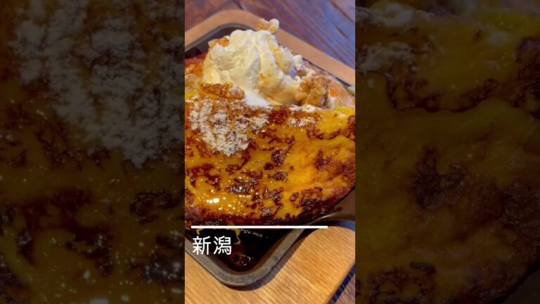 新潟のふわふわフレンチトースト🥞　#新潟 #グルメ #食べ歩き #cafetherad #フレンチトースト #カフェ巡り #ラテアート