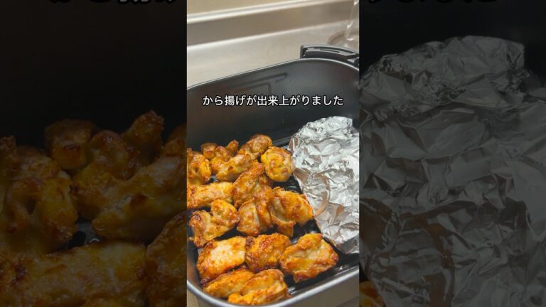 【低脂質 ヘルシー】COSORIエアフライヤーでヘルシーなから揚げ弁当作ってみた #shorts #ヘルシーレシピ  #cookingshorts #低脂質