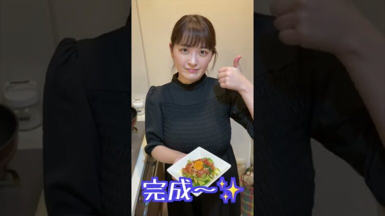 【簡単】5分で作れる激うまの一品！生ハムユッケを作るよ⭐️#shorts #ご飯 #おつまみ #簡単 #生ハム