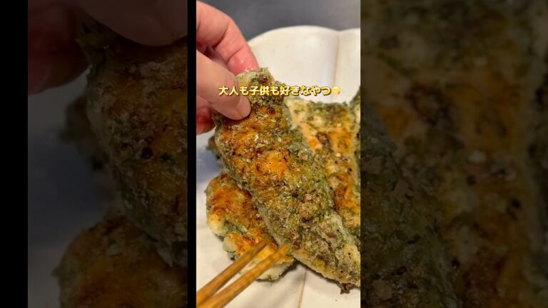 【知らなきゃ損】塩麹で柔らかジューシーなささみの磯辺揚げ #塩麹 #ささみレシピ #麹調味料 #麹レシピ