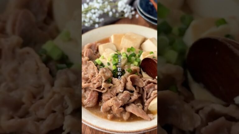 【フライパンひとつで絶品すぎる】豚こま肉吸い#ふたりごはん #同棲ごはん #簡単レシピ #ワンパンレシピ #豚肉レシピ #豆腐レシピ