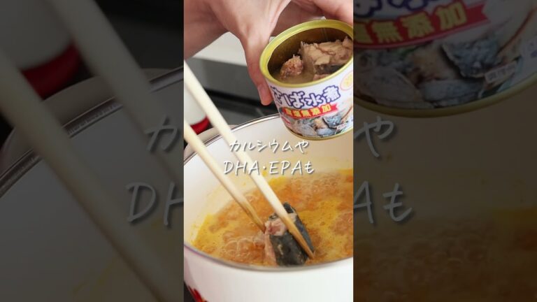 油・ルーなし！米粉で【さば缶カレー献立】 #shorts