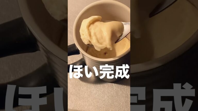 レンジで2分/茶碗蒸し♡皆は好きな具いれてね！ #shorts #茶碗蒸し