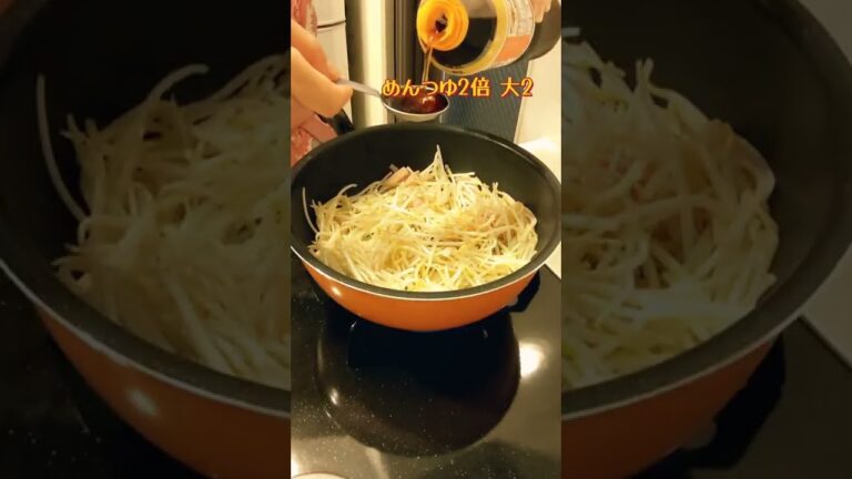🍳もやしで一品☆超超簡単😉【不器用な私が作る簡単で美味しい料理編】#shorts
