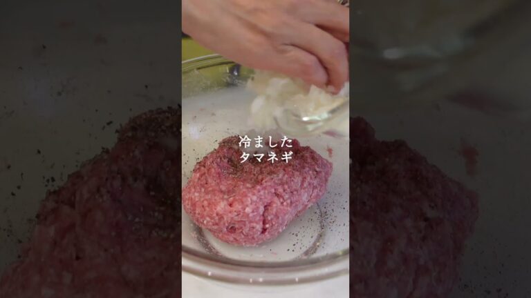 【麹ハンバーグ】つなぎ不要なのにふわふわジューシー！ #簡単レシピ #腸活 #塩麹