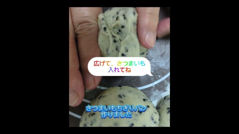＃🍀今日は、さつまいもちぎりパン作りました