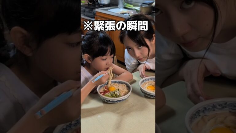 偏食児にたらこクリームうどんは通用するのか…#shorts