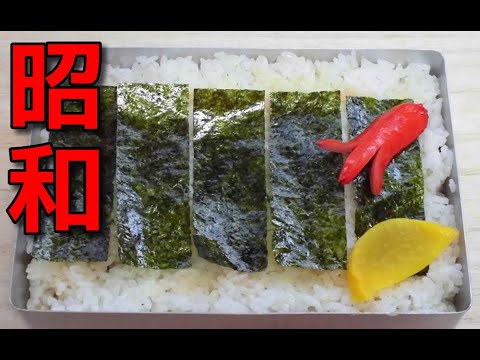 【貧乏飯】 100円で出来る!! 丼物風味の「のり弁当」