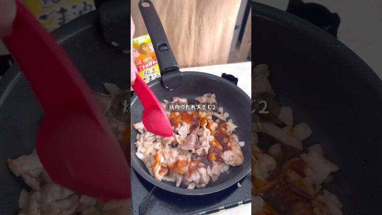 安い豚こまで爆ウマ！超絶品焼肉豚こま丼