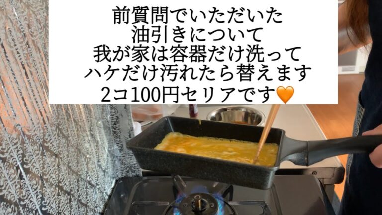 【お弁当】ハニーマスタードは美味い。最近卵焼き器焦げつく。