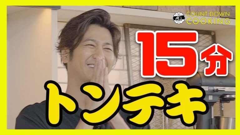 【15分で簡単スタミナ飯‼️】トンテキ#豚肉#豚肉料理 #豚肉レシピ #洋食#料理#cooking