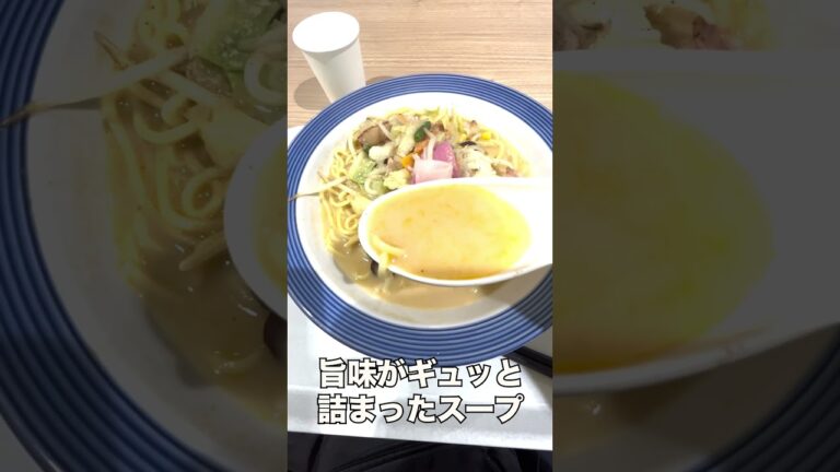 【リンガーハット】野菜たっぷりで美味しい#食事