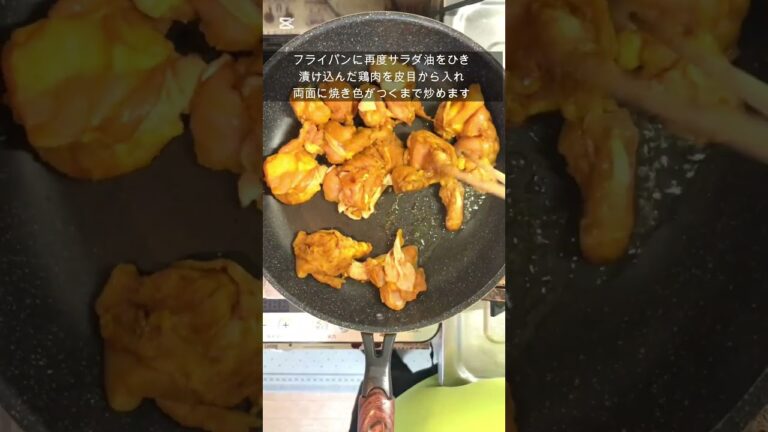 【時短】鶏もも肉と冷凍ポテトでパパッと作れるカレー炒め