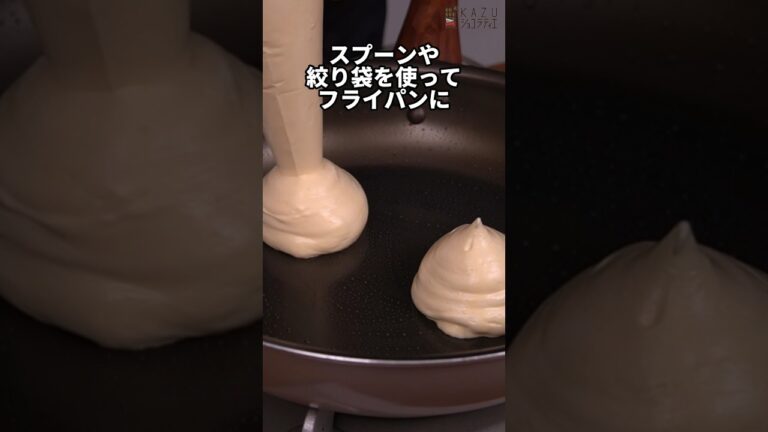 ふわっふわでしぼまないパンケーキの作り方 #shorts