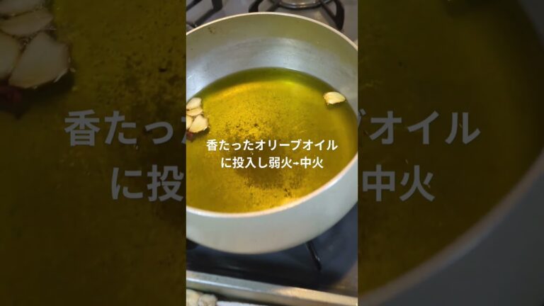 「エビとカキのアヒージョ」塩入っていてブラックペッパーで味つけ#shortsyoutube