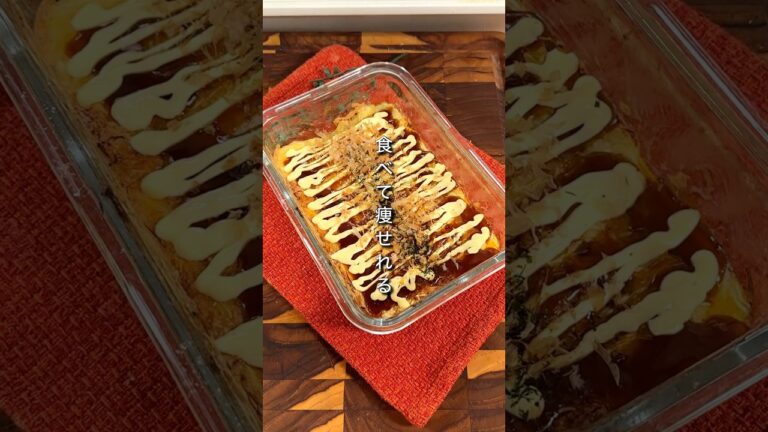 焼かないヘルシーお好み焼きがチートすぎた。