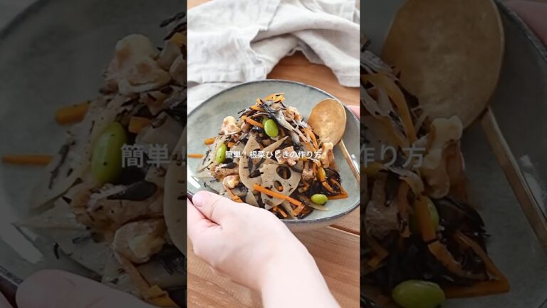 栄養満点の常備菜！調圧鍋で根菜ひじき✨ #Velona調圧鍋 #ベローナ調圧鍋 #調圧鍋 #圧力鍋 ではありません #ひじき #ひじき煮 #おうちごはん