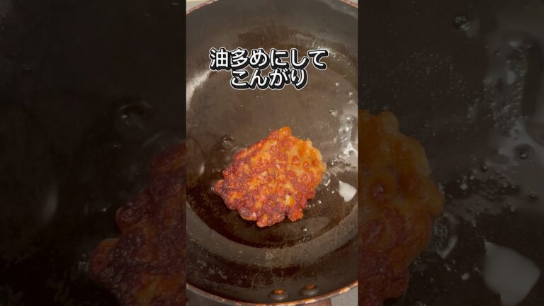 【簡単レシピ】納豆パリパリ焼き　#おつまみ #簡単レシピ #簡単 #簡単料理 #時短 #時短レシピ #時短料理 #節約 #節約レシピ #自炊 #料理 #料理動画 #チーズ #一人暮らし #ズボラ飯