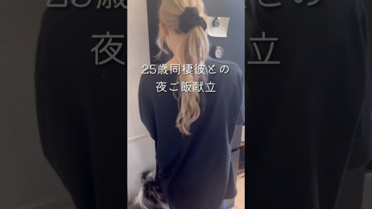 【同棲彼との夜ご飯】蕎麦と天ぷら定食#同棲ご飯 #毎日ご飯 #料理 #献立