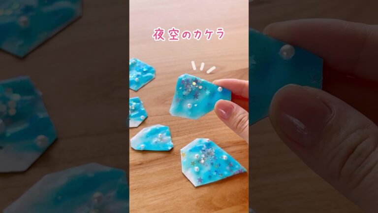 夜空のカケラマグネット✨全部100均材料😊👍 #shorts #子育て #育児 #保育