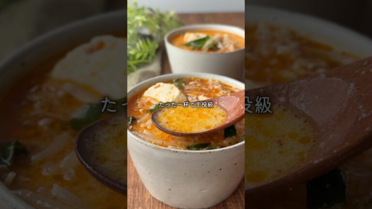 安上がりなのに、家族の食欲爆上がり✨秋におすすめのほっこりスープ🥣