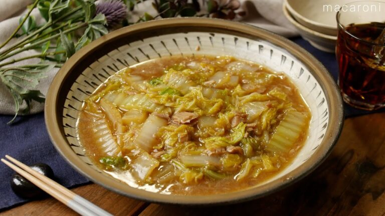【白菜とツナのとろとろ煮】やわらかい白菜とツナの旨味がごはんとの相性抜群！