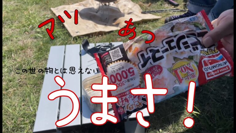 メスティンで絶品シューマイ作ってみた