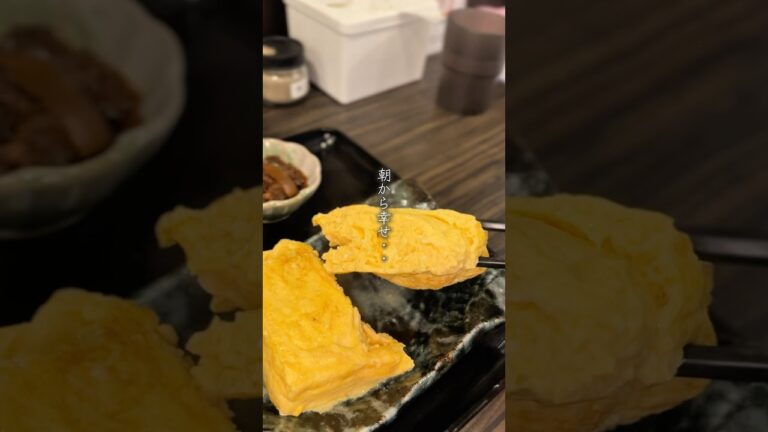 ふわふわだし巻き定食！#広島グルメ　#広島モーニング　#広島ランチ