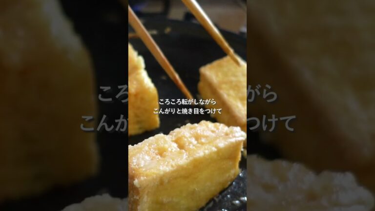 【30分節約献立】厚揚げのしそチーズ照り焼き#簡単レシピ #料理#shorts