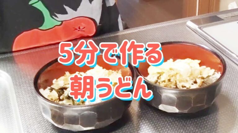 【アラフィフ母さん】誰でもできる超簡単料理/手抜き/料理が苦手