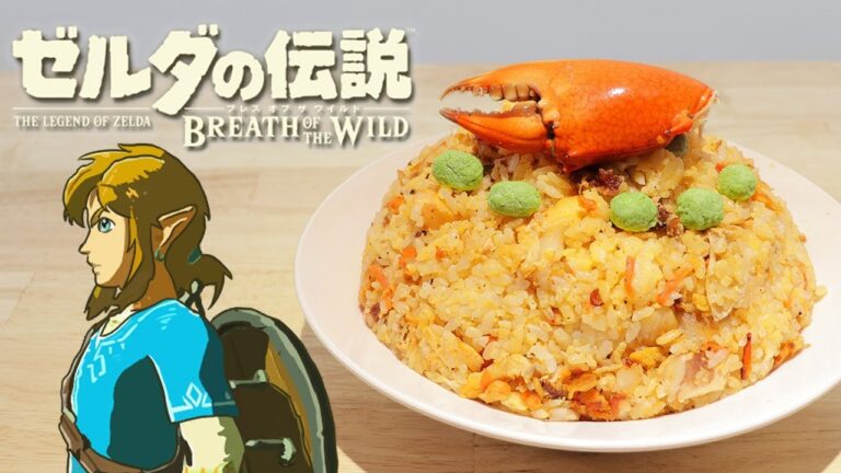 ゼルダの伝説-カニ玉チャーハン【RICO】アニメ料理実写化EP -211