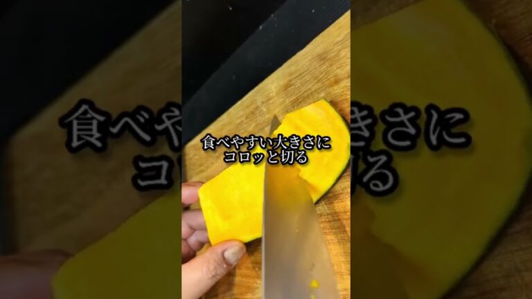 子供が歓喜したカボチャのおやつレシピ