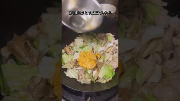 【おうちで町中華♪冷蔵庫で眠るオイスターソースはキノコと相性抜群！ご飯がススム絶品中華炒め】