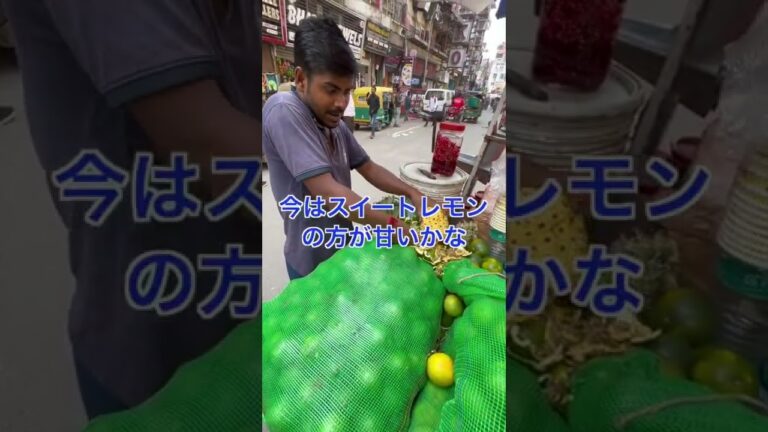 インドのこれ本当に好き🥺❤️ #Shorts
