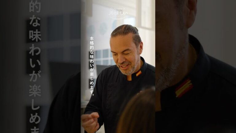 Paella House & Wine Bar by El Tapeo (パエリアハウス＆ワインバー バイ エルタペオ)