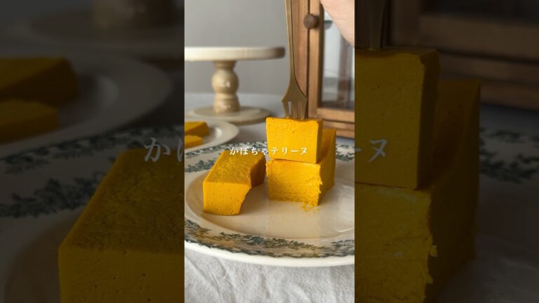 レンジで作る【かぼちゃテリーヌ】#レンジレシピ#かぼちゃテリーヌ#簡単レシピ#簡単スイーツ#お菓子作り#かぼちゃ#おうちカフェ