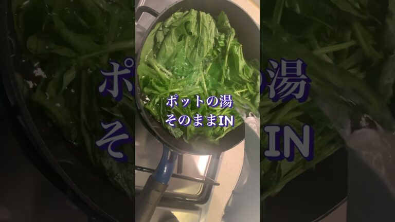 【5分で包丁いらず！ほうれん草卵の中華スープ】材料はコメント欄✍️ #shorts #簡単レシピ #時短レシピ #スープレシピ #鉄分 #ほうれん草 #卵レシピ