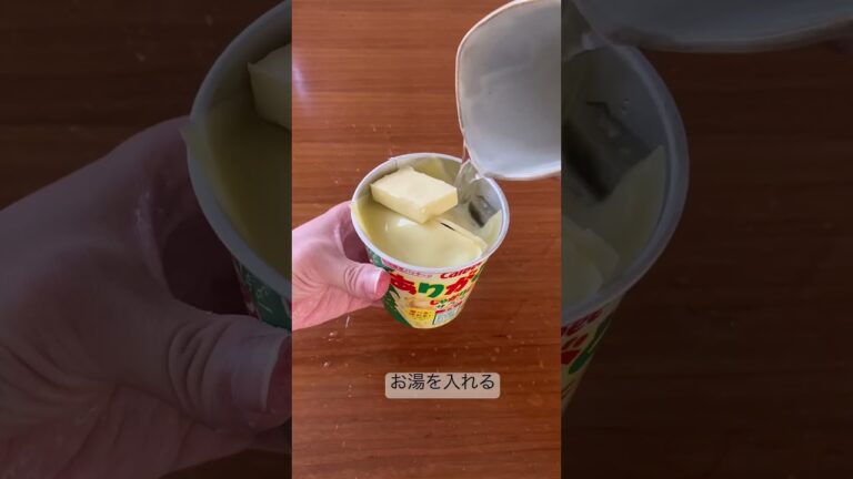 じゃがりこにチーズを入れたらおいしかった