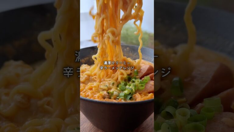【韓国の辛ラーメンが別物だった…】辛ラーメンアレンジレシピ！