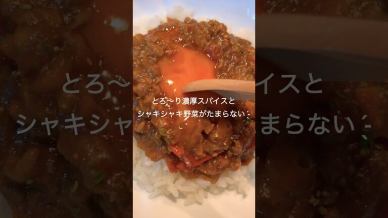 野菜の旨みたっぷり！無水キーマカレー 🍛 #shorts #料理 #簡単レシピ