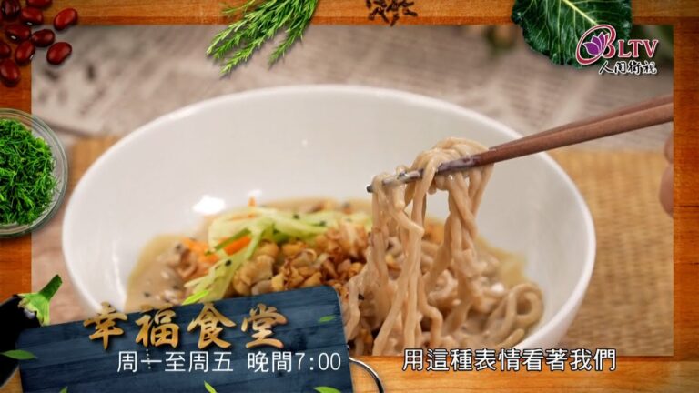 《幸福食堂》EP197-199 精彩預告